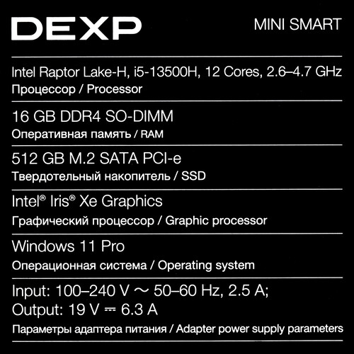 Купить Мини ПК DEXP MINI SMART  9131526. Характеристики, отзывы и цены в Донецке