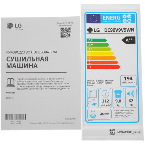 Купить Сушильная машина LG DC90V9V9WN белый  5425496. Характеристики, отзывы и цены в Донецке