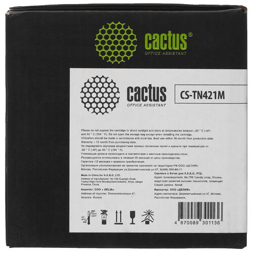 Купить Картридж лазерный Cactus CS-TN421M пурпурный, с чипом  9914010. Характеристики, отзывы и цены в Донецке