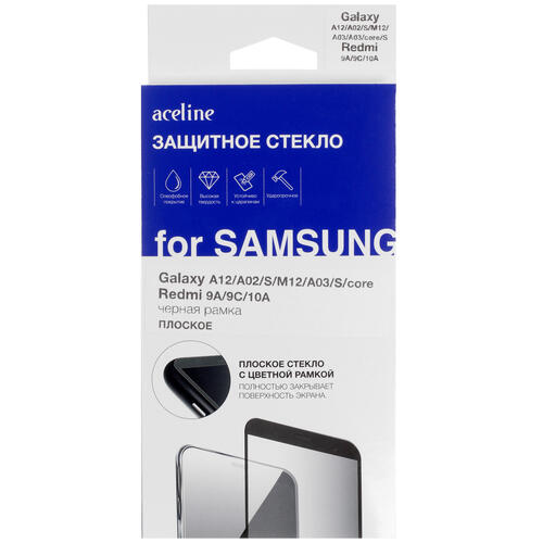 Купить Защитное стекло Aceline для экрана Samsung Galaxy A02/ A02s/ A03/ A03s/ A03 Core/ A04/ A04s/ A12/ M12/ HONOR X6b  5065558. Характеристики, отзывы и цены в Донецке