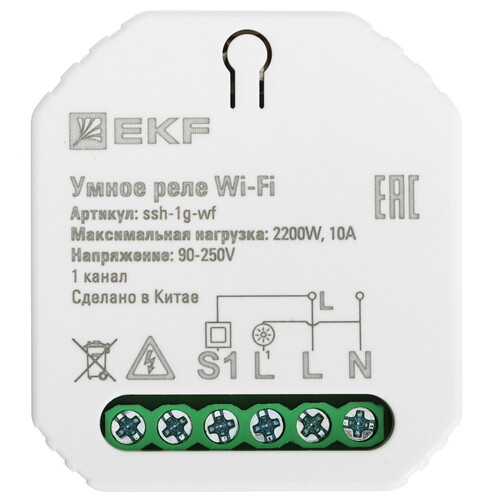 Купить Умное реле EKF Connect  5490597. Характеристики, отзывы и цены в Донецке