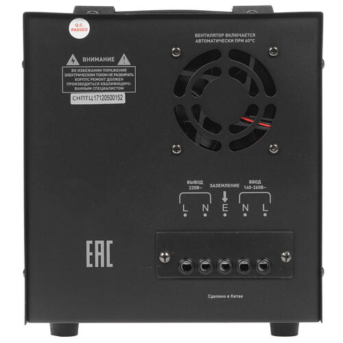 Купить Стабилизатор напряжения ЭРА СНПТ-5000-Ц  1098424. Характеристики, отзывы и цены в Донецке