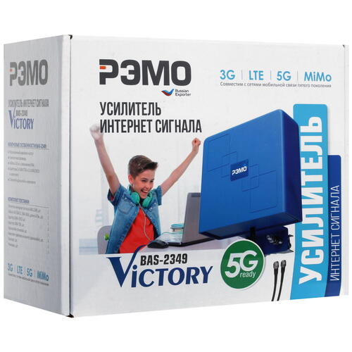 Купить Усилитель интернет-сигнала РЭМО BAS-2349 Victory 3G/4G/5G rev. 2  4718004. Характеристики, отзывы и цены в Донецке