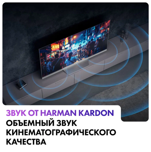 Купить 65" (165 см) Телевизор Haier 65 Mini LED Pro серый  5482817. Характеристики, отзывы и цены в Донецке
