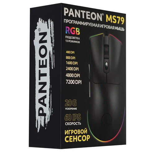 Купить Мышь проводная Panteon MS79  5483723. Характеристики, отзывы и цены в Донецке