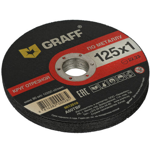 Купить Набор отрезных дисков Graff 9112510  9930876. Характеристики, отзывы и цены в Донецке