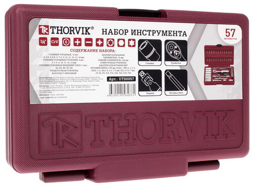Купить Набор инструментов Thorvik UTS0057  7979546. Характеристики, отзывы и цены в Донецке