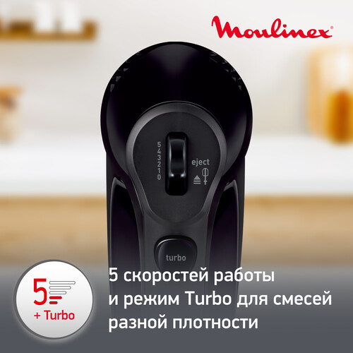 Купить Миксер Moulinex Quick Mix HM3108B1 черный  5301779. Характеристики, отзывы и цены в Донецке