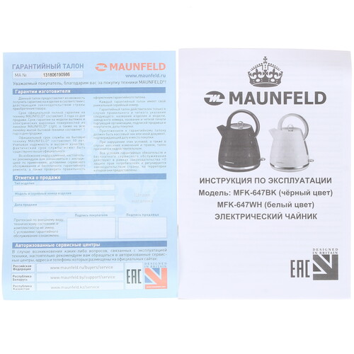 Купить Электрочайник MAUNFELD MFK-647BK черный  1170392. Характеристики, отзывы и цены в Донецке