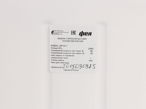 Купить Стиральная машина Фея СМП-60Н  1023565. Характеристики, отзывы и цены в Донецке