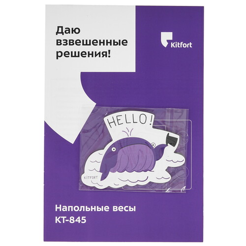 Купить Весы Kitfort КТ-845 белый  9148466. Характеристики, отзывы и цены в Донецке