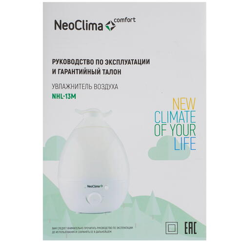Купить Увлажнитель воздуха NeoClima NHL-13M  5345024. Характеристики, отзывы и цены в Донецке