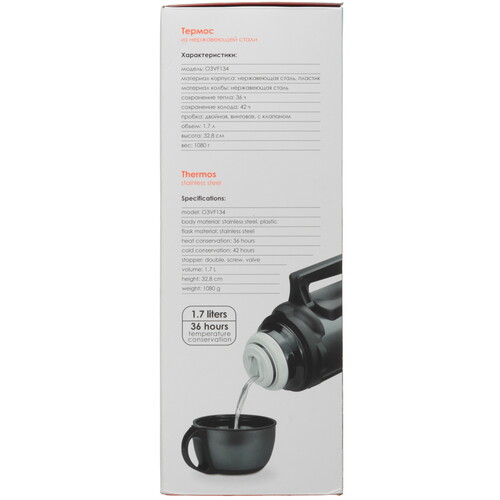 Купить Термос OneTwo Hunter O3VF134 черный  9205274. Характеристики, отзывы и цены в Донецке