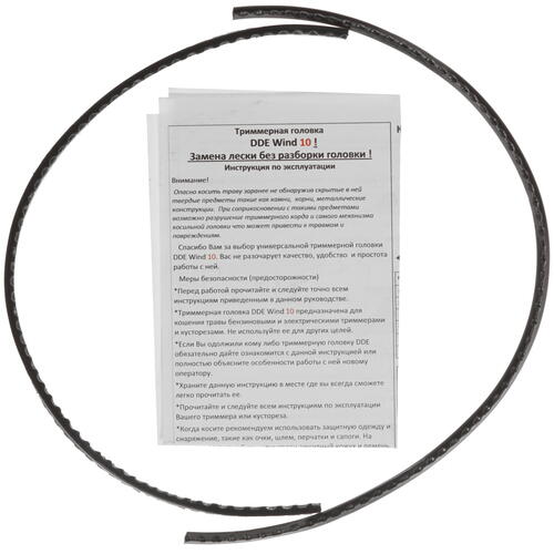 Купить Триммерная головка DDE Wind 10 240-720  1115997. Характеристики, отзывы и цены в Донецке