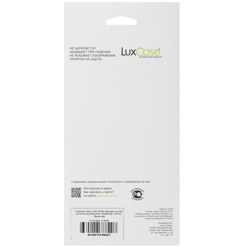Купить Защитное стекло LuxCase для экрана Samsung Galaxy A55  5453801. Характеристики, отзывы и цены в Донецке