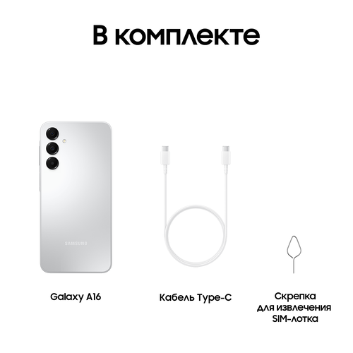 Купить 6.7" Смартфон Samsung Galaxy A16 4G 128 ГБ серый  5603048. Характеристики, отзывы и цены в Донецке