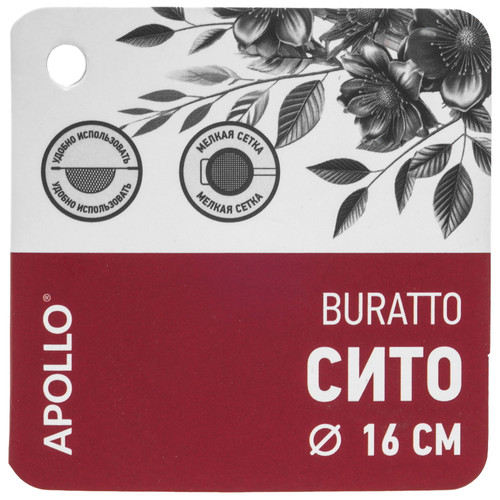 Купить Сито APOLLO Buratto  9340243. Характеристики, отзывы и цены в Донецке