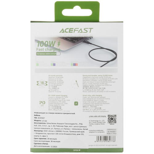 Купить Кабель ACEFAST USB Type-C - USB Type-C черный  5440783. Характеристики, отзывы и цены в Донецке