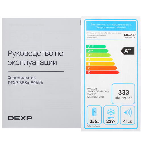 Купить Холодильник Side by Side   DEXP SBS4-59AKA серебристый  5400703. Характеристики, отзывы и цены в Донецке
