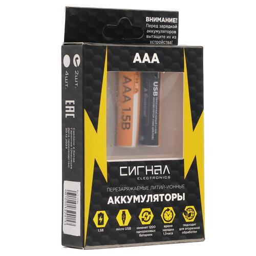 Купить Аккумулятор Сигнал 1131 700 мА*ч  9200263. Характеристики, отзывы и цены в Донецке