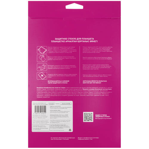Купить Защитное стекло Aceline для DEXP Ursus K61  5409464. Характеристики, отзывы и цены в Донецке