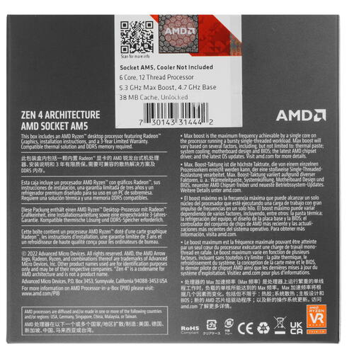 Купить Процессор AMD Ryzen 5 7600X BOX  5074795. Характеристики, отзывы и цены в Донецке