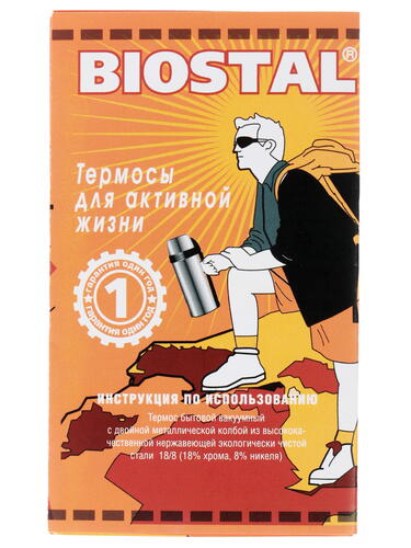 Купить Термос Biostal Спорт NBP-1200C черный  1103676. Характеристики, отзывы и цены в Донецке