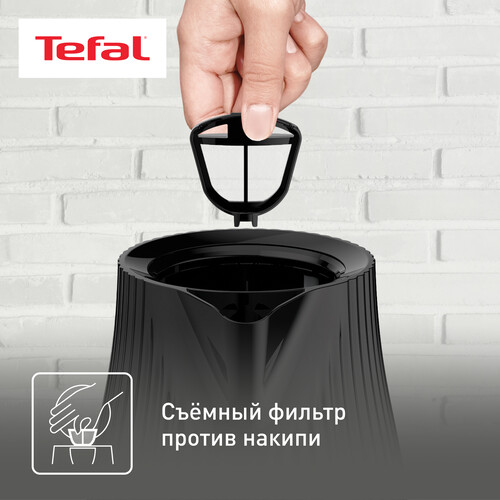 Купить Электрочайник Tefal Loft KO250830 черный  5604333. Характеристики, отзывы и цены в Донецке