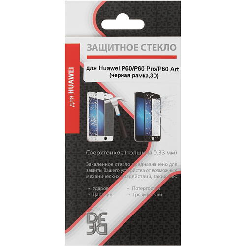 Купить Защитное стекло DF для экрана HUAWEI P60/ P60 Pro/ P60 Art  5414559. Характеристики, отзывы и цены в Донецке