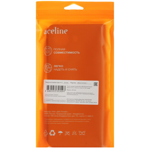Купить Чехол-книжка  Aceline Kors для POCO C71/ Xiaomi Redmi A5 синий  9285117. Характеристики, отзывы и цены в Донецке