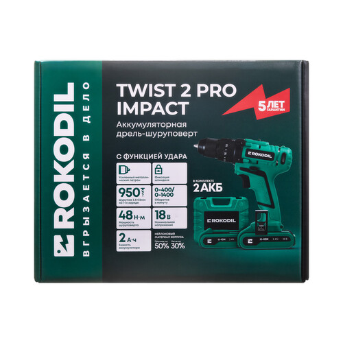 Купить Дрель-шуруповерт Rokodil Twist 2 Pro Impact  9139572. Характеристики, отзывы и цены в Донецке