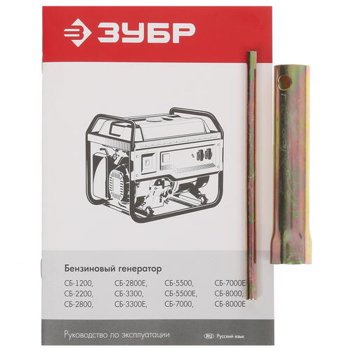 Купить Электрогенератор   бензиновый Зубр СБ-5500  5307692. Характеристики, отзывы и цены в Донецке