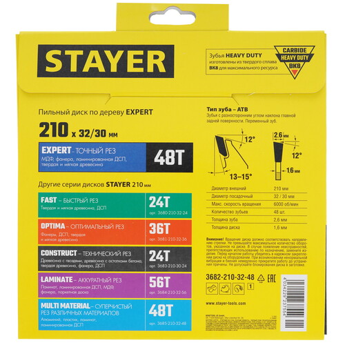 Купить Диск пильный STAYER 3682-210-32-48_z01  9123047. Характеристики, отзывы и цены в Донецке