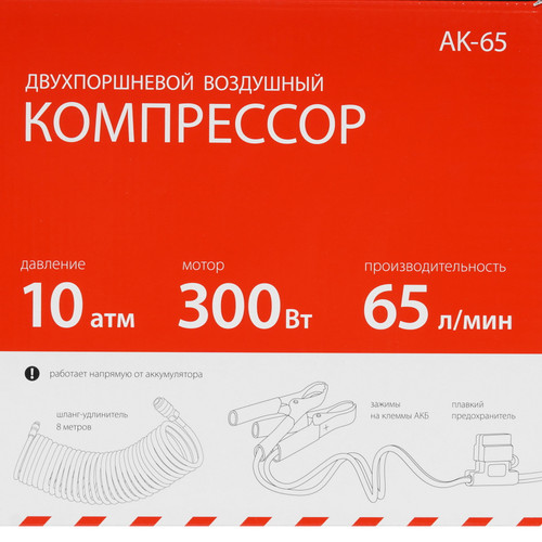 Купить Компрессор Autoprofi AK-65  1073946. Характеристики, отзывы и цены в Донецке