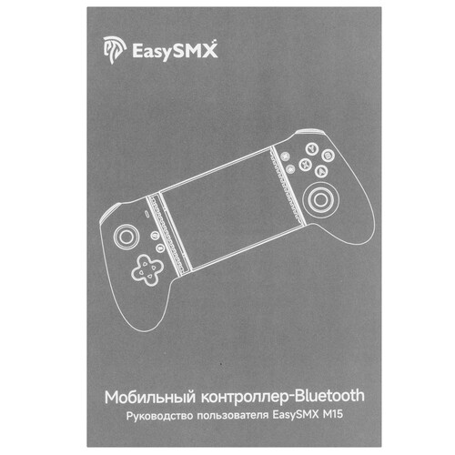 Купить Геймпад беспроводной EasySMX M15 черный  9315249. Характеристики, отзывы и цены в Донецке