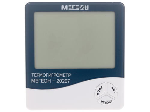 Купить Термогигрометр МЕГЕОН 20207  1086245. Характеристики, отзывы и цены в Донецке