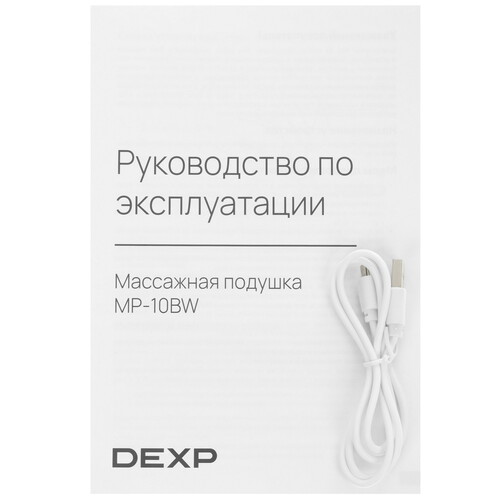 Купить Массажная подушка DEXP MP-10BW коричневый, серый  9005684. Характеристики, отзывы и цены в Донецке