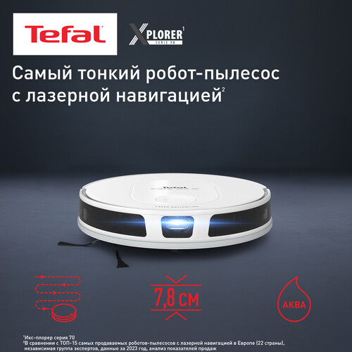 Купить Робот-пылесос Tefal RG8477WH белый  9250468. Характеристики, отзывы и цены в Донецке
