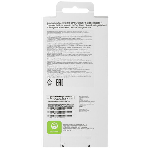 Купить Накладка  Samsung Standing Grip Case для Samsung Galaxy S25 FE белый  5640430. Характеристики, отзывы и цены в Донецке