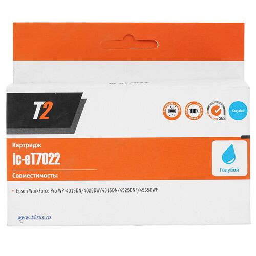 Купить Картридж T2 IC-ET7022 голубой  7941973. Характеристики, отзывы и цены в Донецке