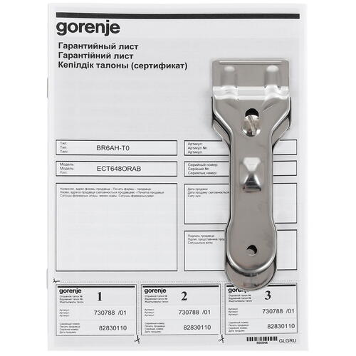 Купить Электрическая варочная поверхность Gorenje ECT648ORAB  8121915. Характеристики, отзывы и цены в Донецке