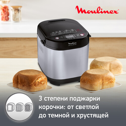 Купить Хлебопечь Moulinex Pain&amp  5472639. Характеристики, отзывы и цены в Донецке