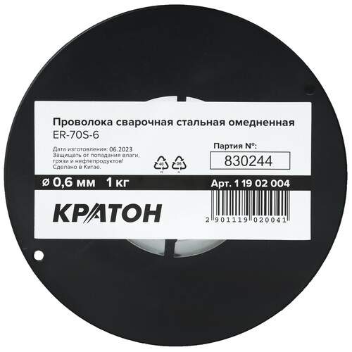 Купить Сварочная проволока Кратон 11902004  9107011. Характеристики, отзывы и цены в Донецке