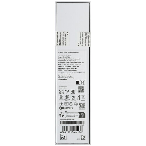 Купить Стилус Xiaomi Redmi Smart Pen для Xiaomi Redmi Pad Pro/ Pad Pro 5G/ Pad SE 2 белый  5637038. Характеристики, отзывы и цены в Донецке