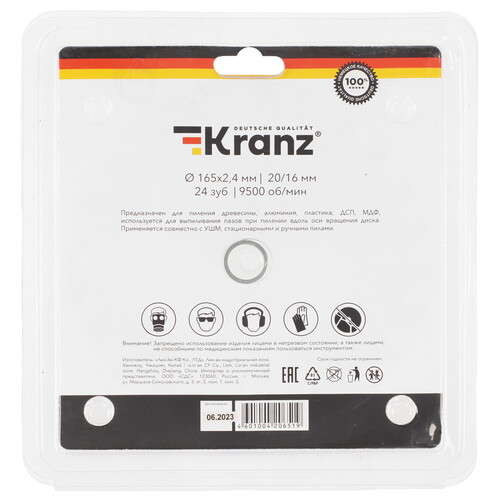 Купить Диск пильный Kranz KR-92-0105  5489766. Характеристики, отзывы и цены в Донецке