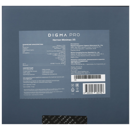Купить Мини ПК Digma Pro Minimax X5 [DPR5-ADXW01]  9346448. Характеристики, отзывы и цены в Донецке