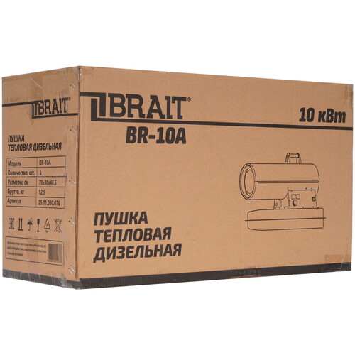Купить Тепловая пушка дизельная BRAIT BR-10A  9230230. Характеристики, отзывы и цены в Донецке
