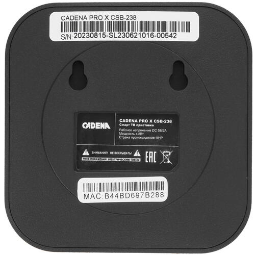 Купить Медиаплеер Cadena PRO X CSB-238  5437389. Характеристики, отзывы и цены в Донецке