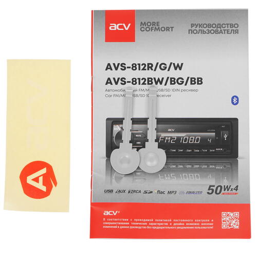 Купить Автопроигрыватель ACV AVS-812BW  4877828. Характеристики, отзывы и цены в Донецке