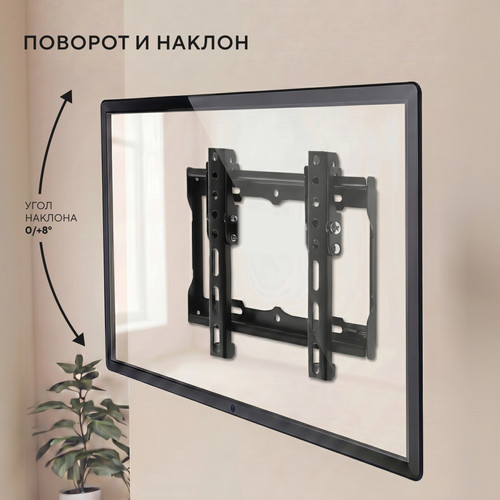 Купить Кронштейн для ТВ Hyundai GL-T1 черный  5614333. Характеристики, отзывы и цены в Донецке